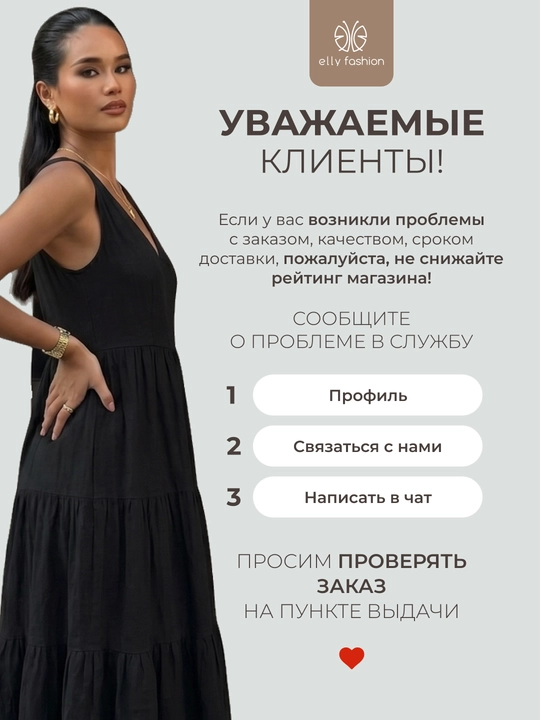 Сарафан женский  - UNCHA STORE