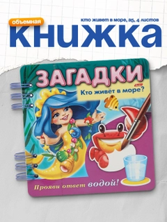 Binafsha