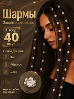 Багровый