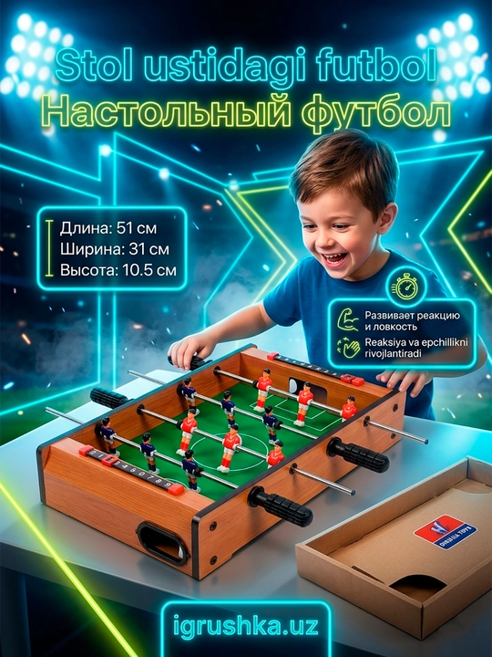 Stol usti futbol Soccer Game HG235A, yog'och uslub, 51 sm - 