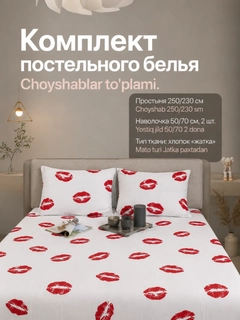 Молочный