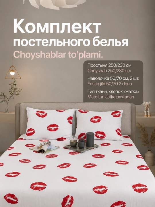 Paxta choyshablar to plami 2 kishilik, ikki kishilik choyshab to, pastel - 