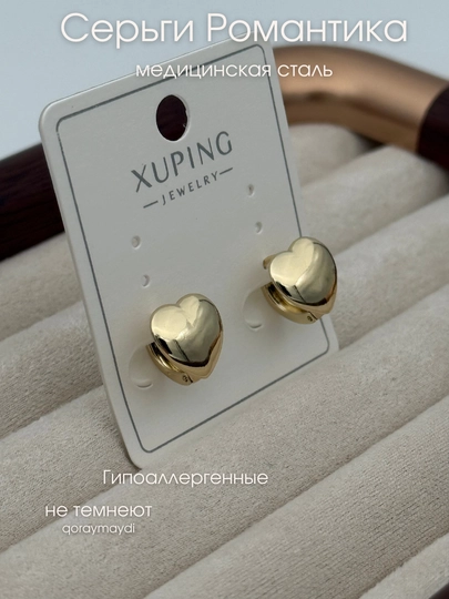Серьги Xuping сердечки, жемчужины — НИГИНА-СЕРДЕЧКИ-АЛЫЙ