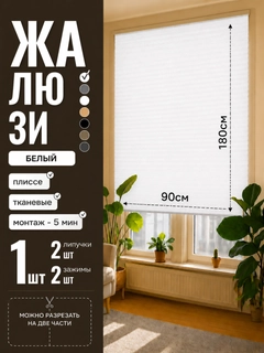 Слоновая кость