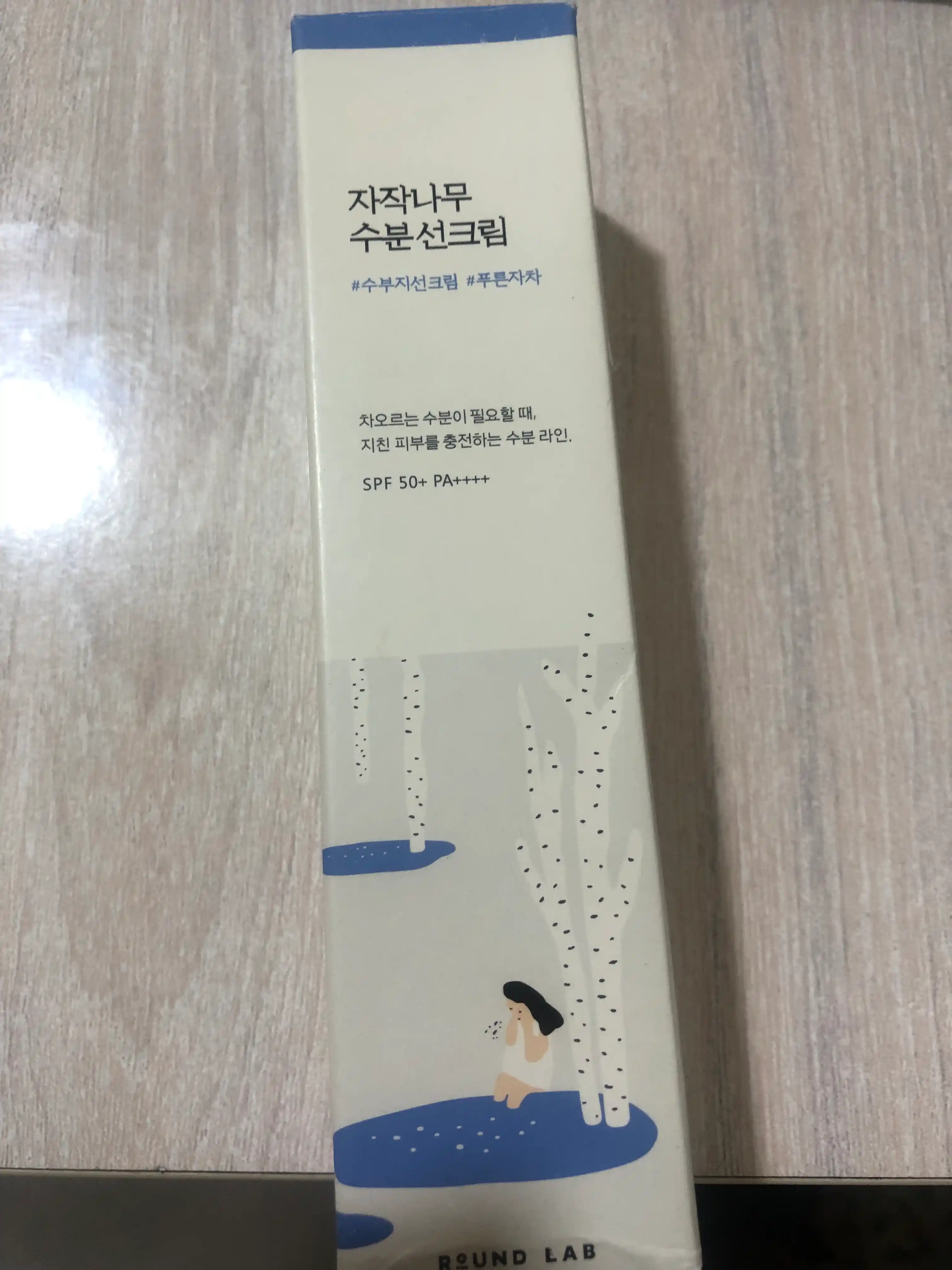 Quyoshdan himoya qiluvchi krem, namlovchi, zagar krem, SPF 50+PA+++, 50 ml
