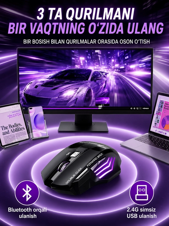 Мышка для компьютера, мышь компьютерная беспроводная Мышь с RGB подсветкой и Bluetooth