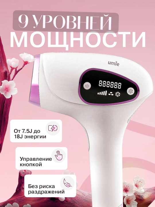 MLAY professional fotoepilyatori, ikkita qo'shimcha