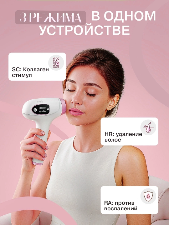 MLAY professional fotoepilyatori, ikkita qo'shimcha