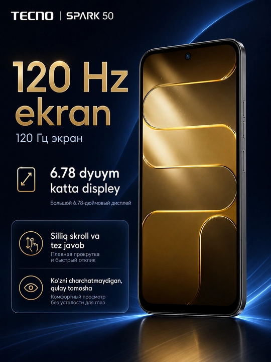 Смартфон TECNO SPARK 50 KN4n 4/128 ГБ, 120 Гц, 50 Мп, 6700/7000 мАч