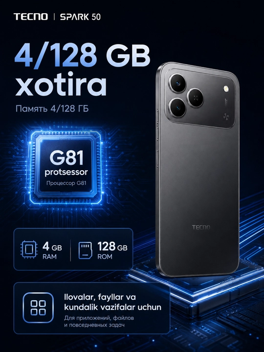 Смартфон TECNO SPARK 50 KN4n 4/128 ГБ, 120 Гц, 50 Мп, 6700/7000 мАч