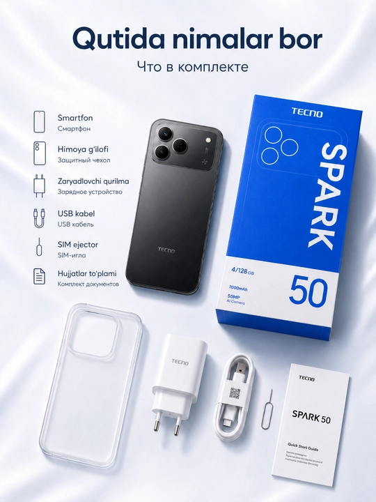 Смартфон TECNO SPARK 50 KN4n 4/128 ГБ, 120 Гц, 50 Мп, 6700/7000 мАч