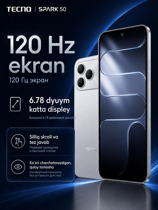 Смартфон TECNO SPARK 50 KN4n 4/128 ГБ, 120 Гц, 50 Мп, 6700/7000 мАч