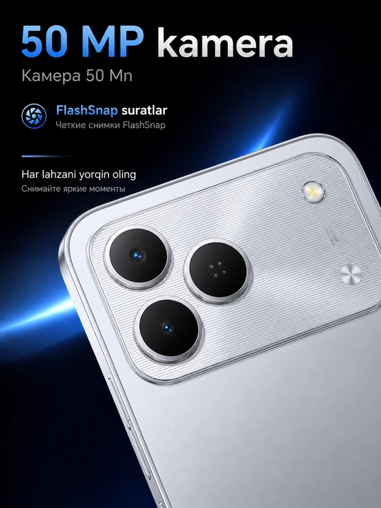 Смартфон TECNO SPARK 50 KN4n 4/128 ГБ, 120 Гц, 50 Мп, 6700/7000 мАч