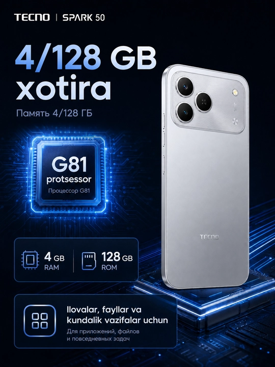 Смартфон TECNO SPARK 50 KN4n 4/128 ГБ, 120 Гц, 50 Мп, 6700/7000 мАч