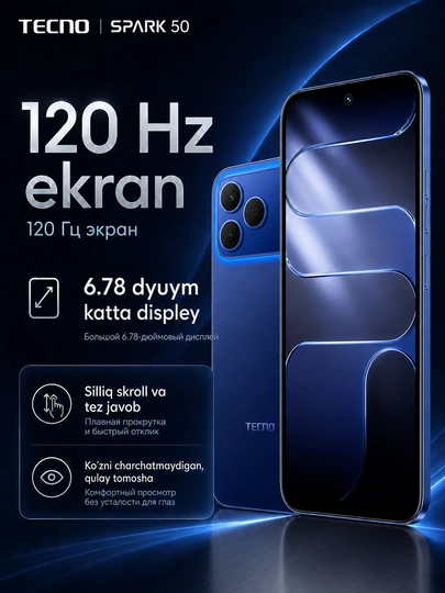 Смартфон TECNO SPARK 50 KN4n 4/128 ГБ, 120 Гц, 50 Мп, 6700/7000 мАч
