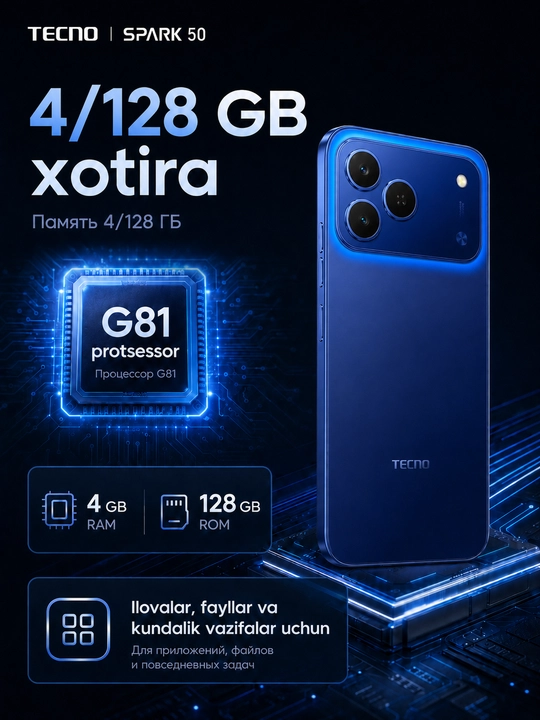 Смартфон TECNO SPARK 50 KN4n 4/128 ГБ, 120 Гц, 50 Мп, 6700/7000 мАч