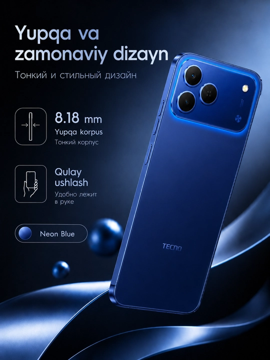 Смартфон TECNO SPARK 50 KN4n 4/128 ГБ, 120 Гц, 50 Мп, 6700/7000 мАч