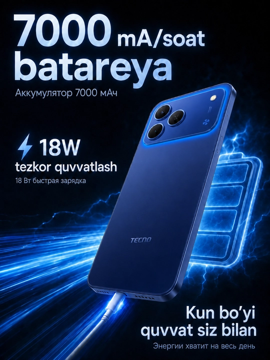 Смартфон TECNO SPARK 50 KN4n 4/128 ГБ, 120 Гц, 50 Мп, 6700/7000 мАч