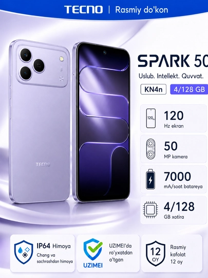Смартфон TECNO SPARK 50 KN4n 4/128 ГБ, 120 Гц, 50 Мп, 6700/7000 мАч - 