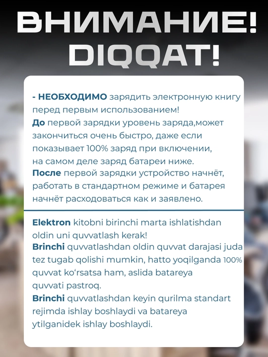 Электронная книга PocketBook 629 Verse