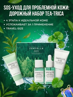 Зеленый