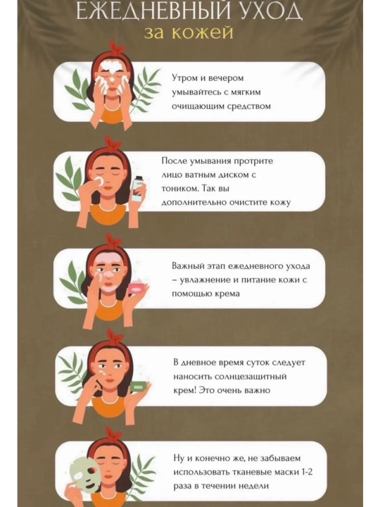 SKIN1004 Centella Travel Kit набор миниатюр — Poremizing / Tea-Trica / Hyalu-Cica,