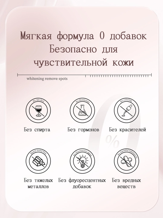 LYDIMOON sepkillarni oqartiruvchi kremi