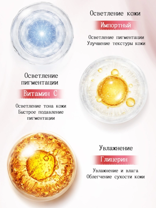 LYDIMOON sepkillarni oqartiruvchi kremi