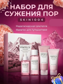 Розовый