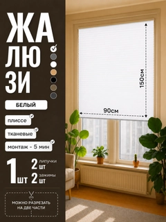 Молочный