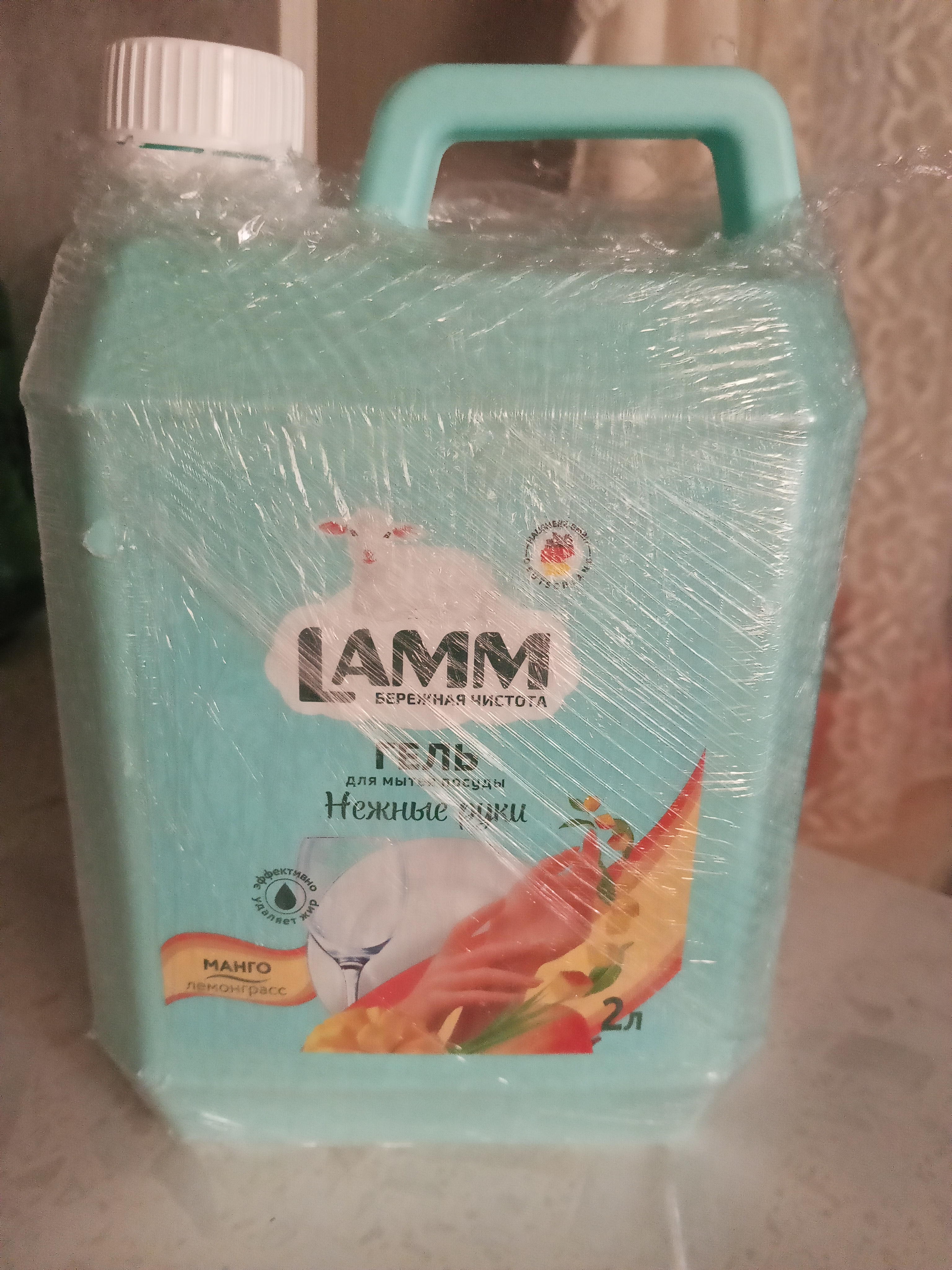 Гель для мытья посуды LAMM, нежные ручки, безопасно для детей