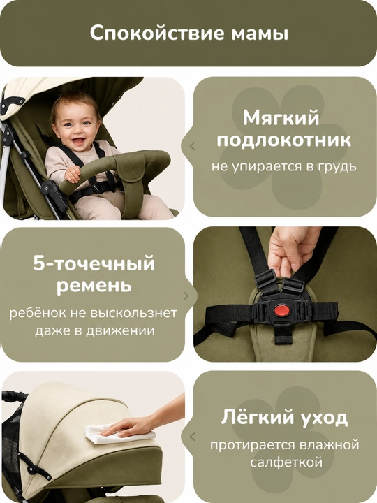 Коляска прогулочная, детская, складная, легкая, для малыша