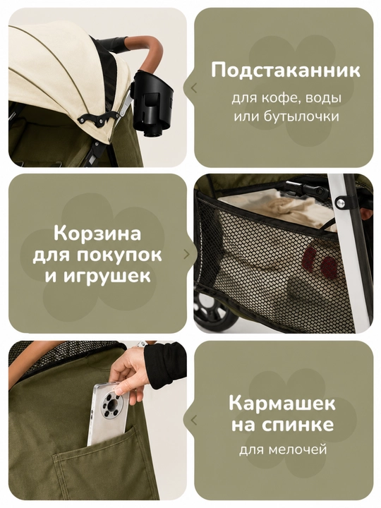 Коляска прогулочная, детская, складная, легкая, для малыша