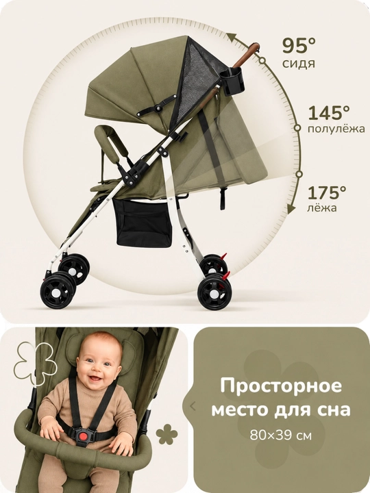 Коляска прогулочная, детская, складная, легкая, для малыша