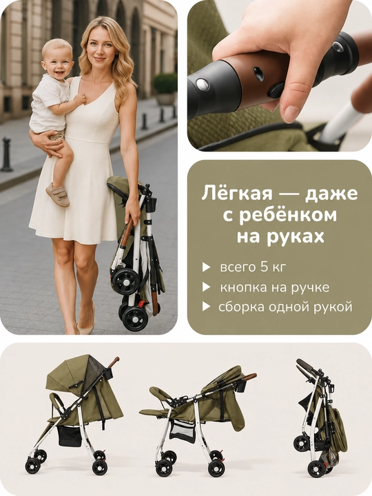 Коляска прогулочная, детская, складная, легкая, для малыша