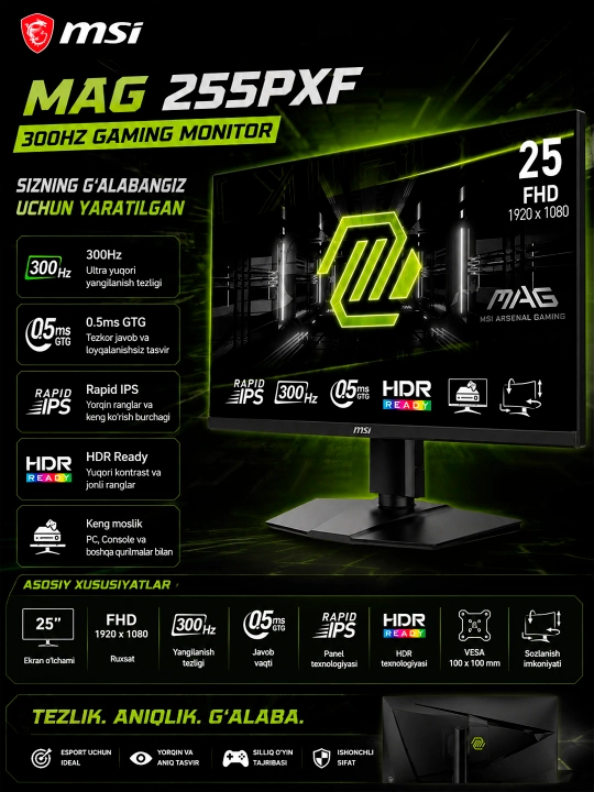 Игровой монитор MSI MAG 255PXF 300Hz FHD, Rapid IPS , 0.5ms ,Type-C, черный - 