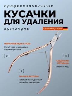 Бронзовый