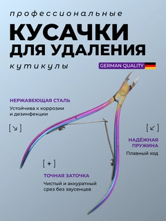 Фиолетовый