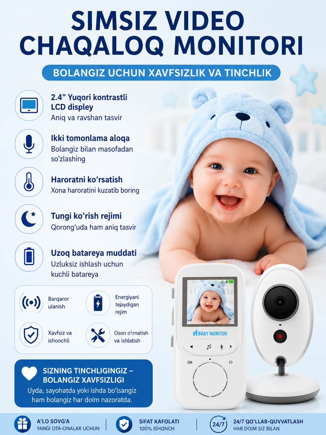 Беспроводной видеомонитор для малыша (VB605) — удобное и надежное решение - 