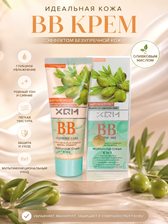 BB tonal krem, quyoshdan himoya krem XQM, SPF 15, 6 tasi 1 da formulasi, 65 ml - 