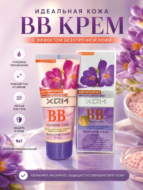 BB tonal krem, quyoshdan himoya krem XQM, SPF 15, 6 tasi 1 da formulasi, 65 ml - 