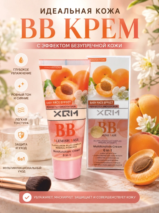 BB tonal krem, quyoshdan himoya krem XQM, SPF 15, 6 tasi 1 da formulasi, 65 ml - 