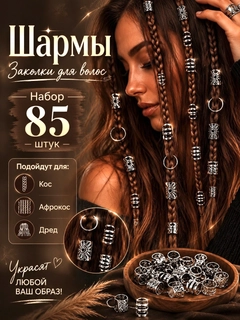 Серебряный