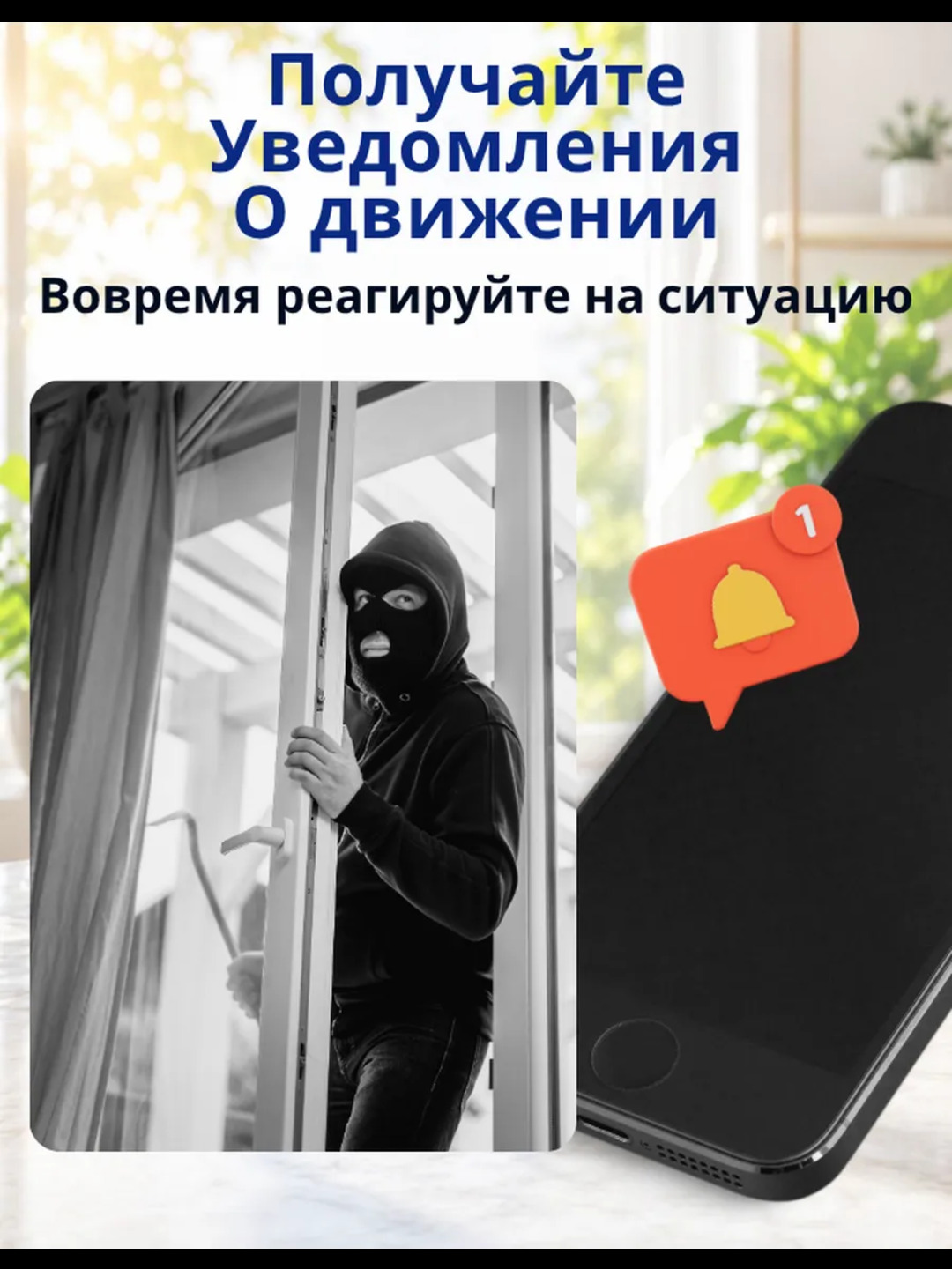 Мини камера видеонаблюдения Wi-Fi