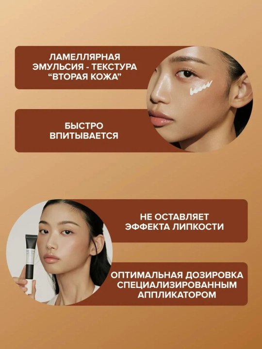 SKIN1004 Madagascar Centella Probio-Cica Bakuchiol Eye Cream 20 мл крем для кожи вокруг глаз