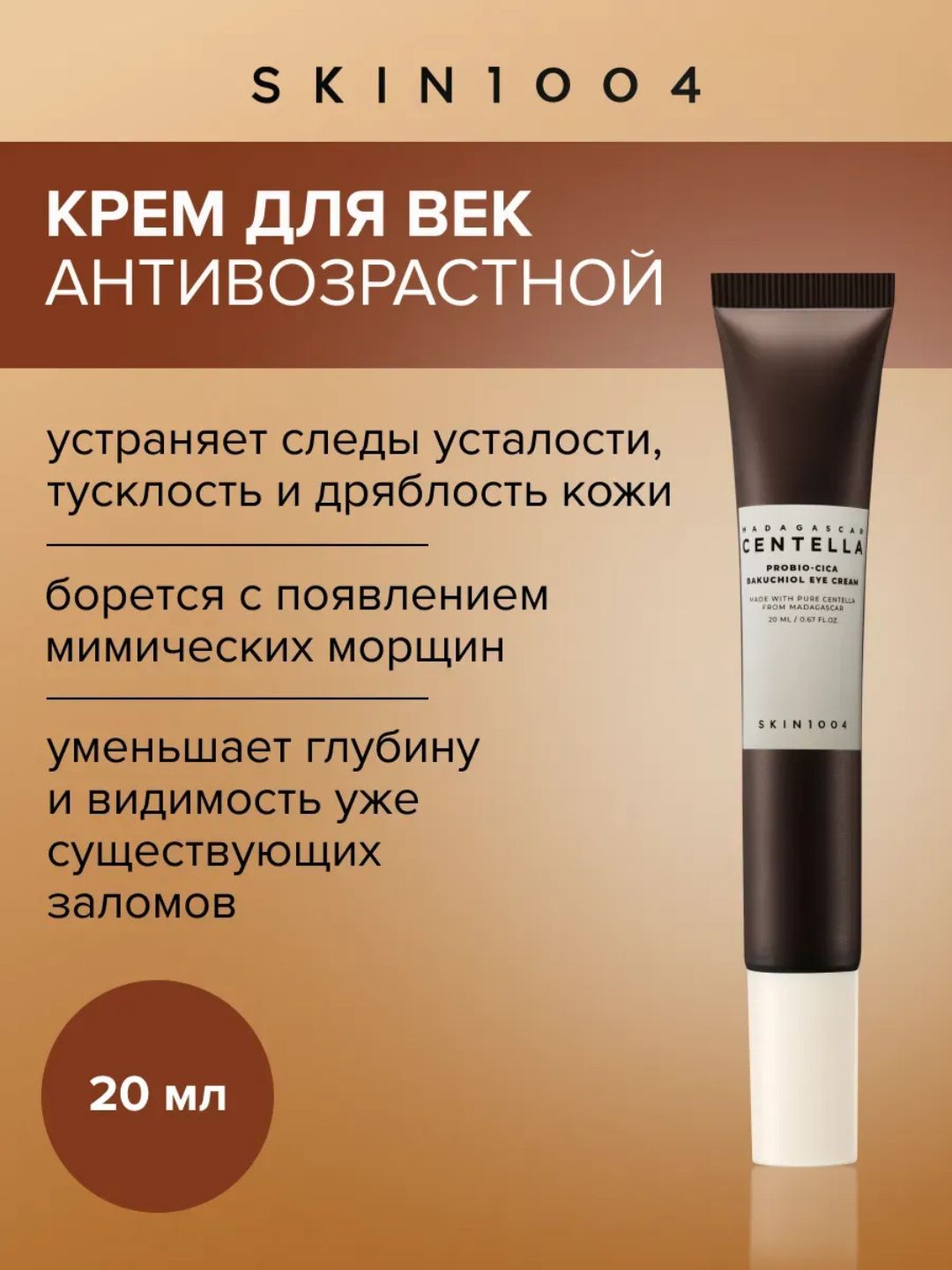 Бежевый