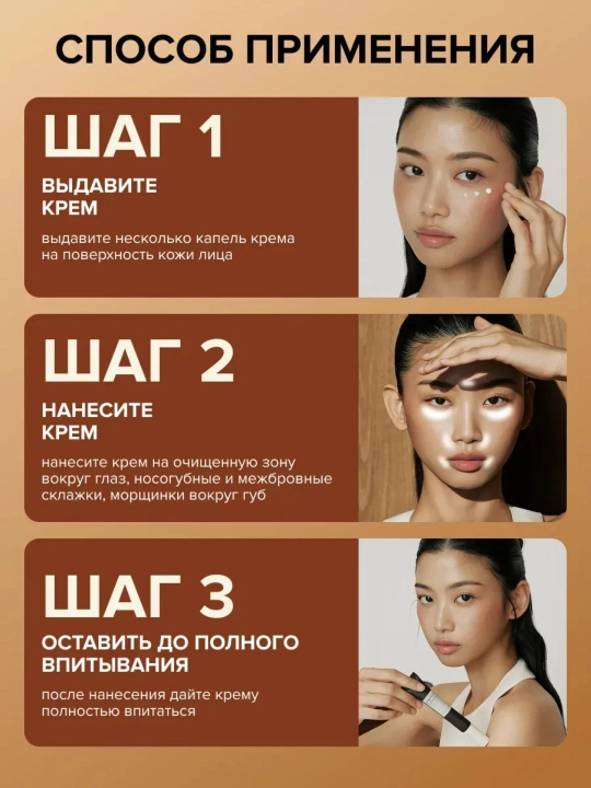 SKIN1004 Madagascar Centella Probio-Cica Bakuchiol Eye Cream 20 мл крем для кожи вокруг глаз