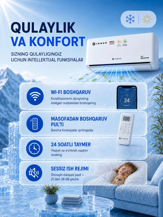 Кондиционер IMMER 12/18/24 FULL DC Inverter R32 сплит система, бесшумный, экономичный