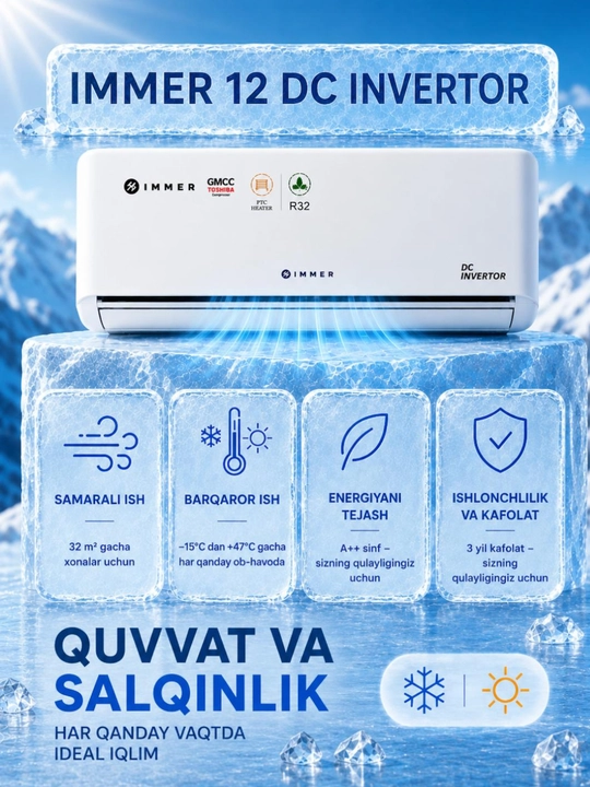 Кондиционер IMMER 12/18/24 FULL DC Inverter R32 сплит система, бесшумный, экономичный
