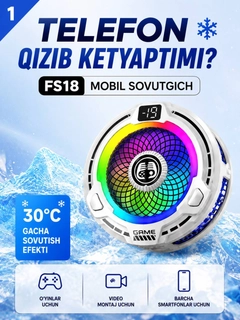 Белый